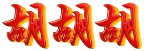 logo CERMINTOGEL